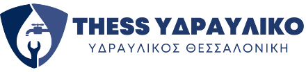 Thess Υδραυλικό